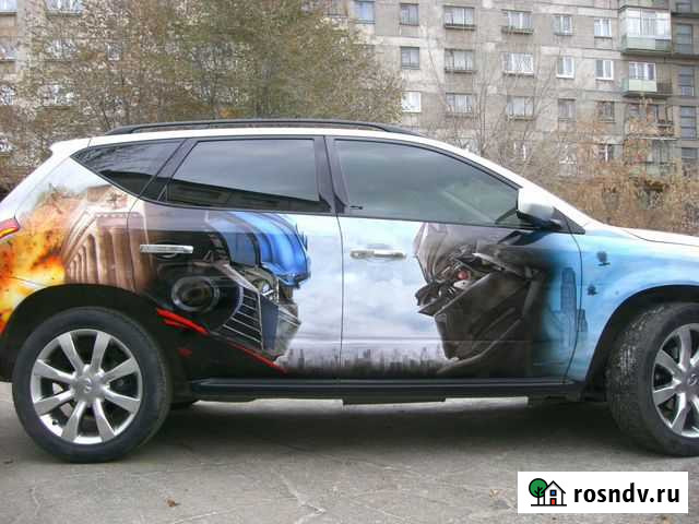 Аэрография Магнитогорск - изображение 1