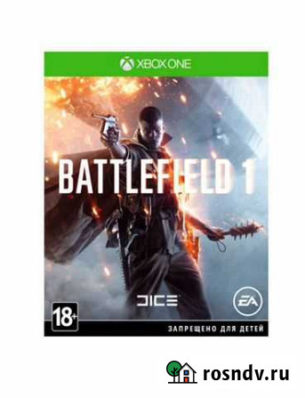 Игра для приставки xbox one Советский - изображение 1