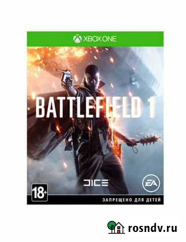 Игра для приставки xbox one Советский - изображение 1