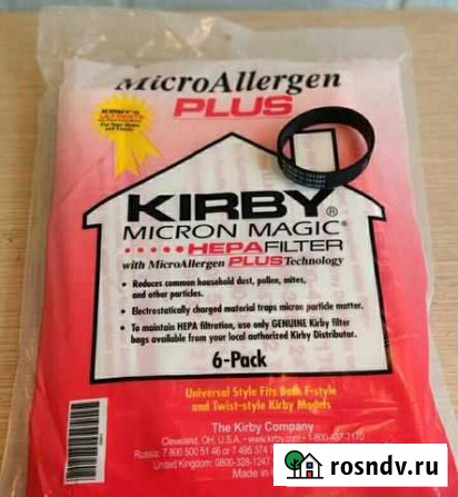 Расходники Кирби Грозный - изображение 1