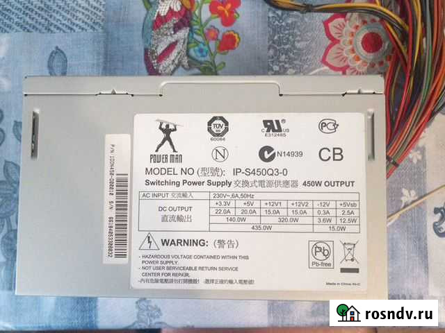 Блок питания Казань - изображение 1