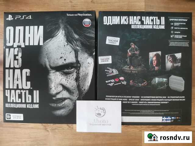 The Last Of Us Part 2 Collectors Edition PS4 Новосибирск - изображение 1