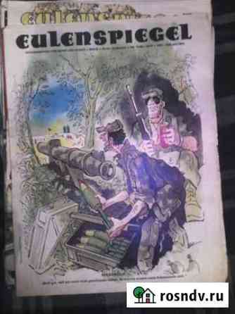 Журналы eulenspiegel гдр 1988 и 1990 Сосновоборск
