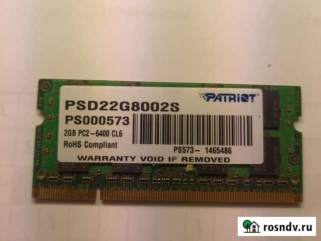 Оперативная память ddr2 2gb SO-dimm для ноутбука Тверь - изображение 1