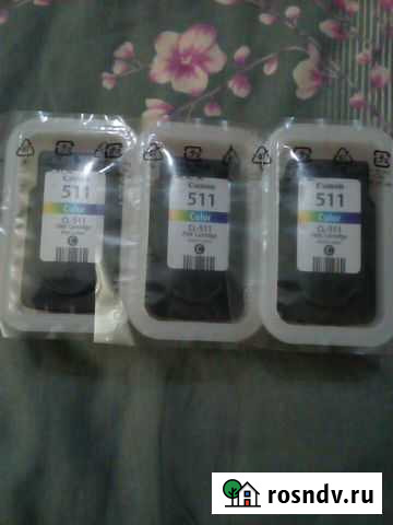 Чернила Ноябрьск - изображение 1