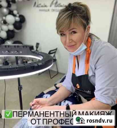Перманентный макияж/ Опыт работы более 5 лет Мурманск