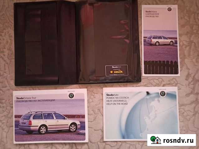 Продам книжку по эксплуатации Skoda Octavia tur Киров - изображение 1