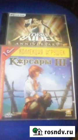 Диски Ярославль - изображение 1