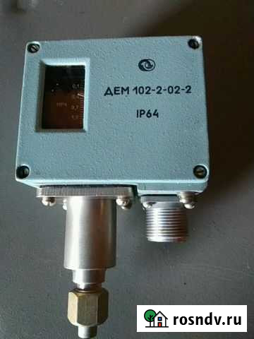 Датчик дем Омск - изображение 1