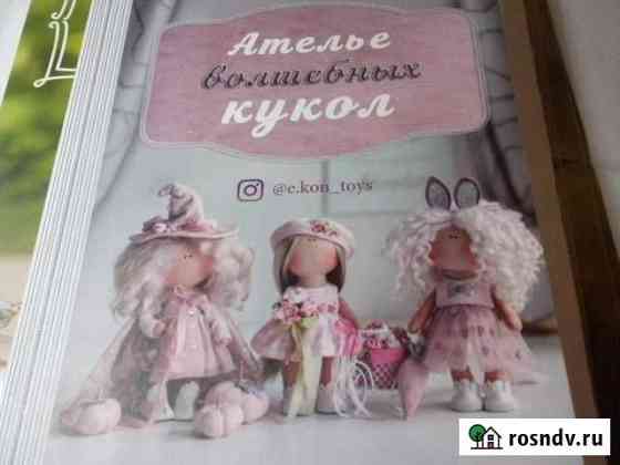 Книга Бугуруслан