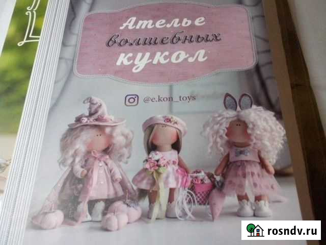 Книга Бугуруслан - изображение 1