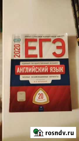 Учебник Ижевск - изображение 1