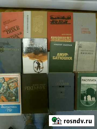 Книга Майкоп - изображение 1