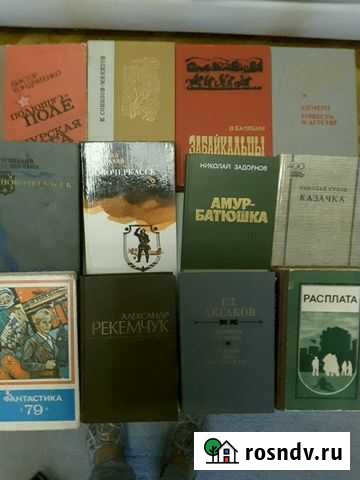 Книга Майкоп - изображение 1