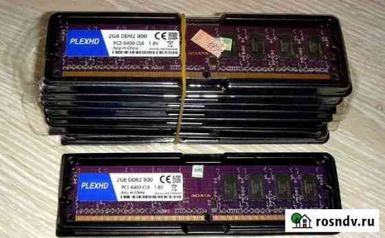 Оперативная память DDR2 Мелеуз