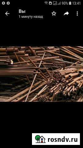 Трубы и Разный метал Мончегорск - изображение 1