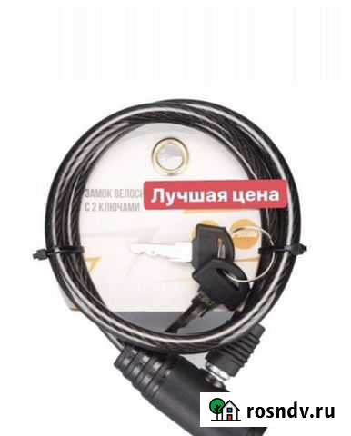Замок для велосипеда Воскресенское - изображение 1