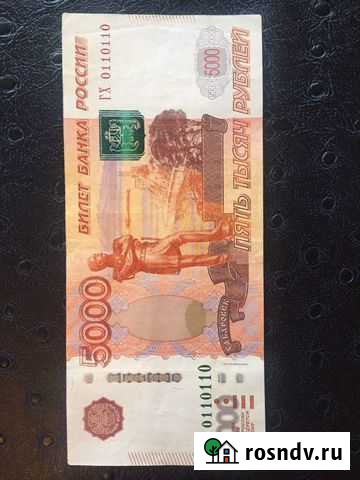 Купюра красивый номер Воронеж - изображение 1
