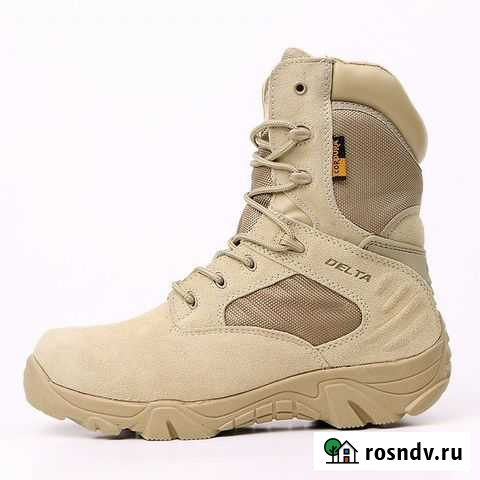 Армейские ботинки Заворонежское - изображение 1