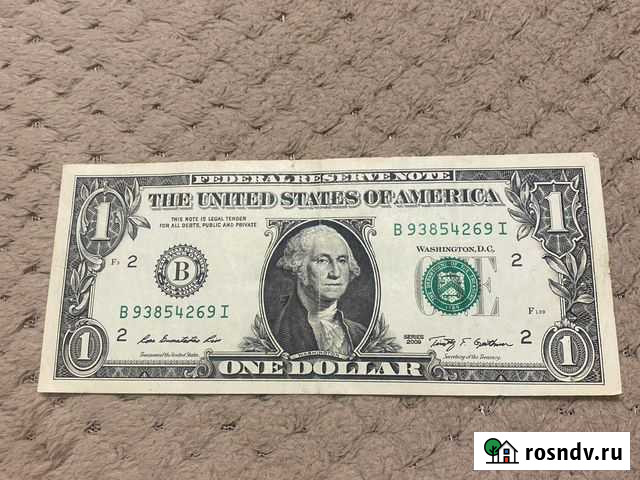 1 доллар Грозный - изображение 1