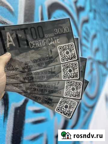 Подарок Череповец - изображение 1