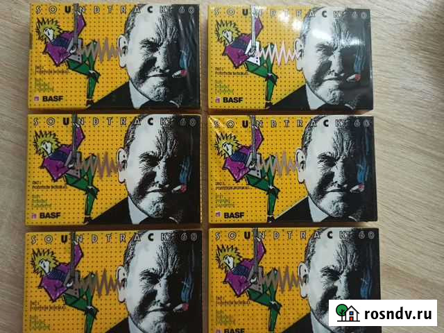 Basf soundtrack 60 Чегдомын - изображение 1