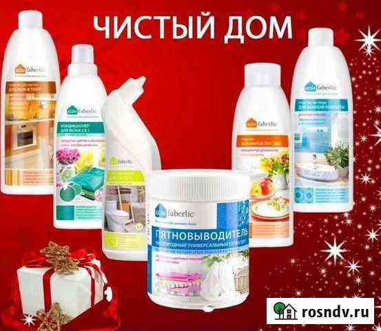 Косметика faberlic Константиновск