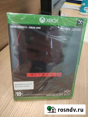 Игра Hitman 3 для Xbox Series X (диск, новый) Красногорск - изображение 1