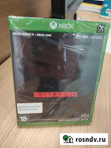 Игра Hitman 3 для Xbox Series X (диск, новый) Красногорск - изображение 1