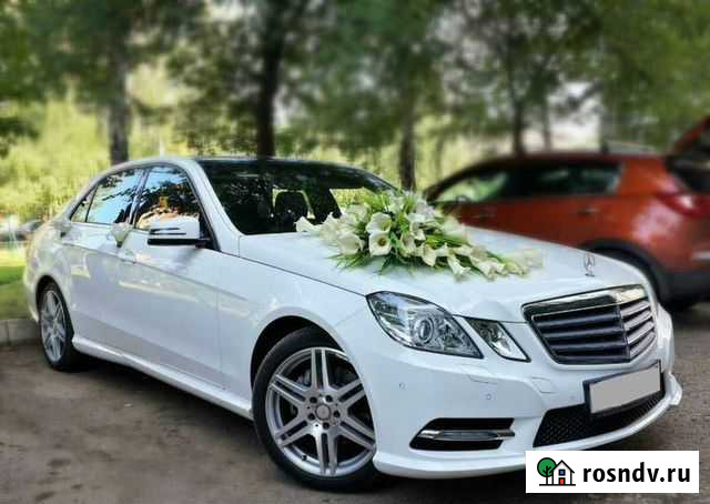 Аренда Mercedes-Benz E-Class на мероприятия Саратов - изображение 1