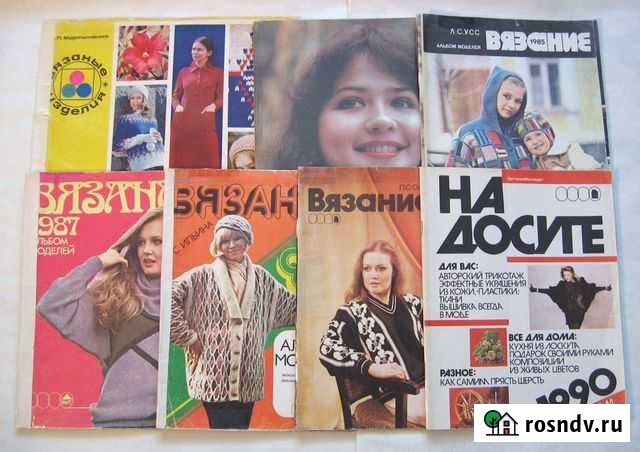 Журналы по вязанию (СССР) Гусь-Хрустальный - изображение 1
