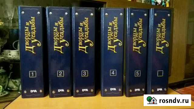 Коллекция журналов Де Агостини Дворцы и усадьбы Серпухов - изображение 1