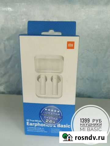 Беспроводные наушники Ангарск - изображение 1