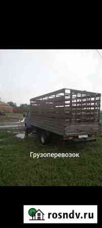 Перевозка груза газель Зимовники