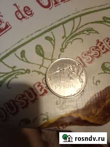 Монета с браком Вятские Поляны - изображение 1