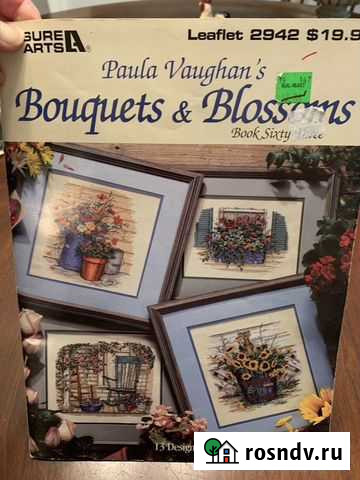 Буклет Paula Vaughan Каневская - изображение 1