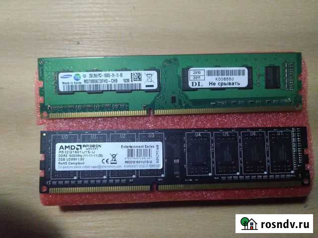 Оперативная память Новочеркасск - изображение 1