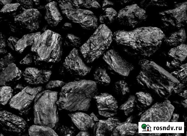 Уголь в мешках и тоннах Киселевск - изображение 1