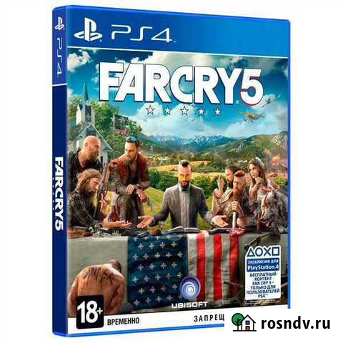 Игры для приставок ps4 Ленинск-Кузнецкий - изображение 1