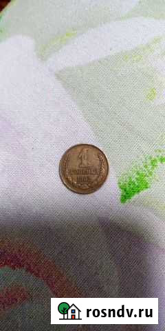 Монета СССР 1коп 1962г Ижевск - изображение 1