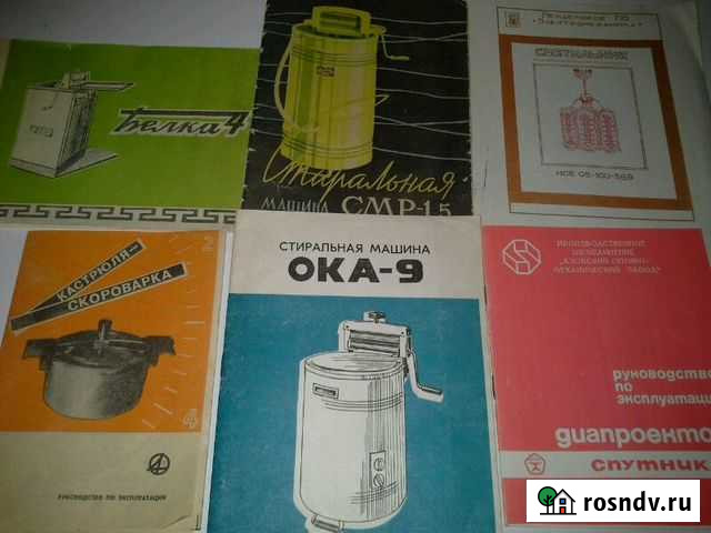 Паспорт и руководство по эксплуатации Самара - изображение 1