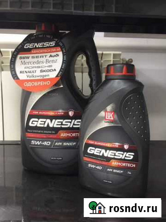 Масло моторное Genesis Armortech 5W40 Лукойл Оренбург - изображение 1