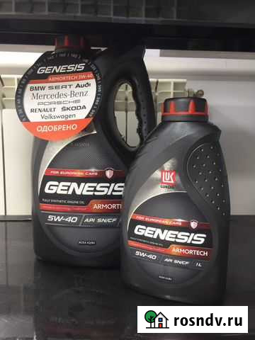 Масло моторное Genesis Armortech 5W40 Лукойл Оренбург - изображение 1