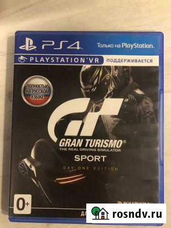 Gran Turismo Sport для Sony Ps4 Ульяновск - изображение 1