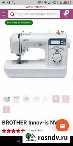 Швейная машина Brother Ковров - изображение 1