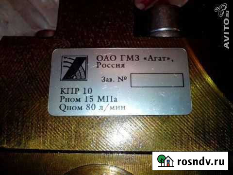 Торг Клапан педохранительный разгрузочный Кпр 10 Сургут - изображение 1