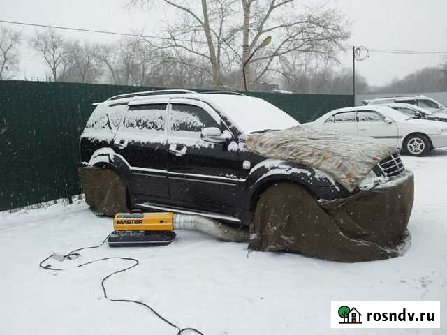 Отогрев авто на месте Хабаровск - изображение 1
