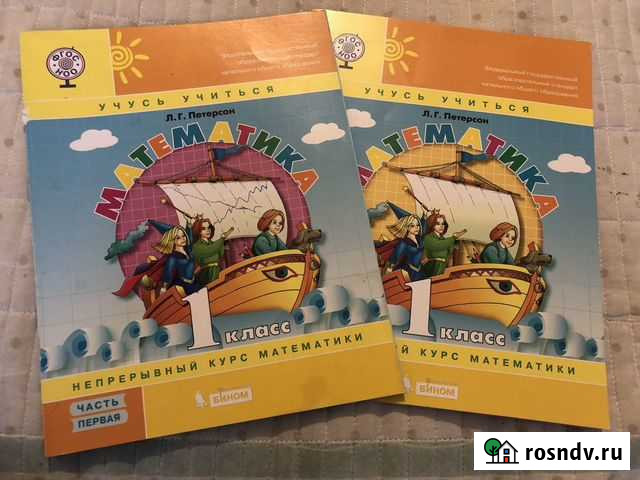 Рабочая тетрадь, прописи Альметьевск - изображение 1