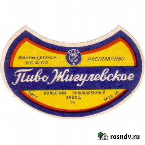 Обмен пивными этикетками Томск