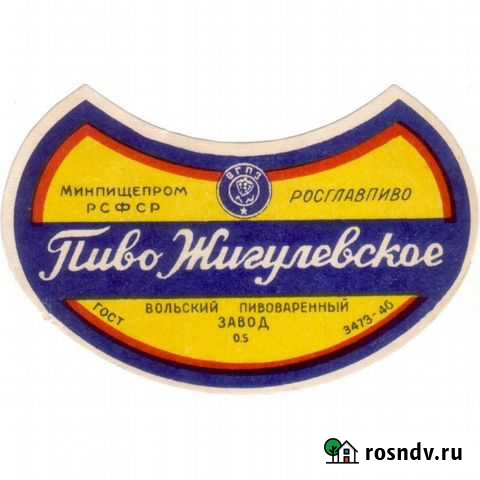 Обмен пивными этикетками Томск - изображение 1